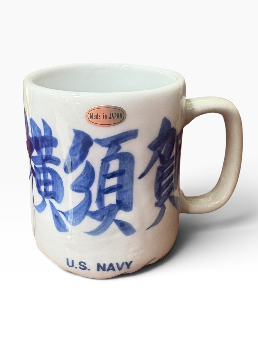 Vintage U.S. Navy White Coffee Mug Japanese Made in Japan USN